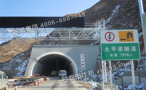 張石高速太平梁隧道消防正能量入口工程